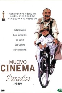 시네마 천국. Cinema Paradiso (자크 페렝)