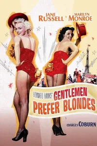신사는 금발을 좋아한다. Gentlemen Prefer Blondes (마르린 몬로, 제인 러셀)